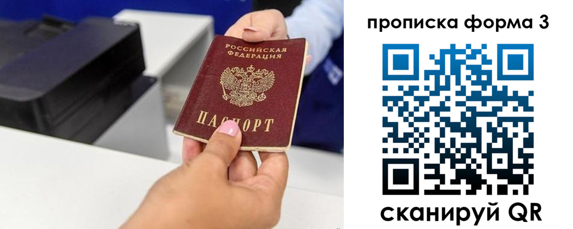 где прописаться в Цимлянске
