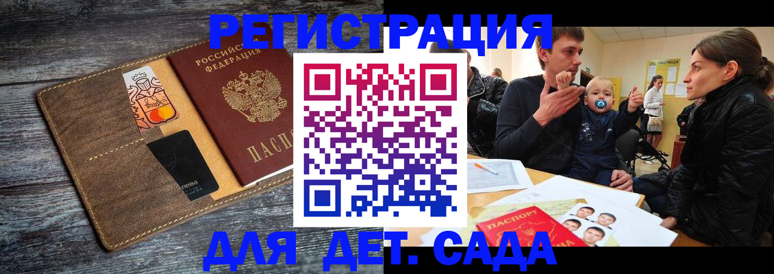 форма 3 в Цимлянске