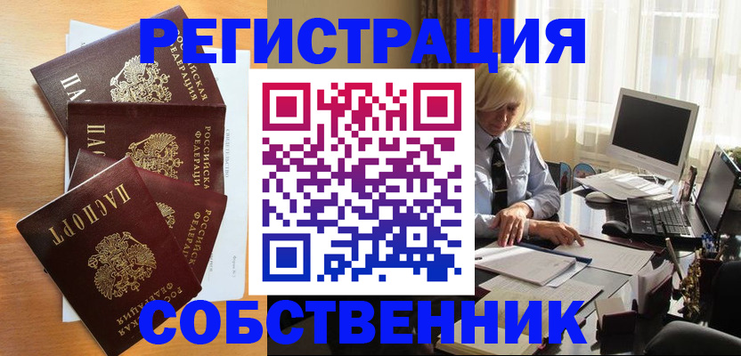 форма 3 в Цимлянске